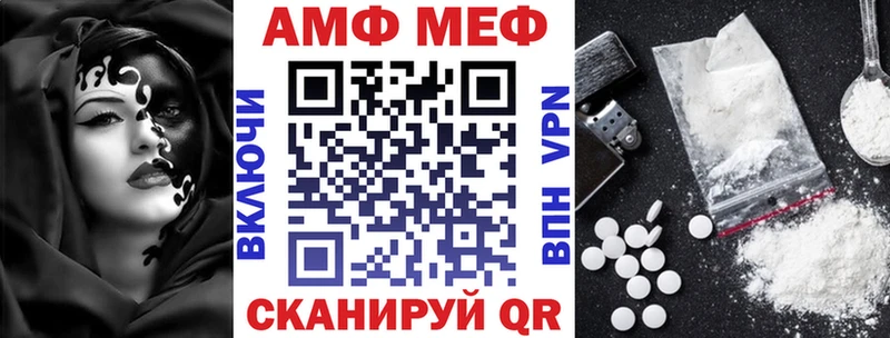 АМФЕТАМИН Premium  Купить  Болгар 