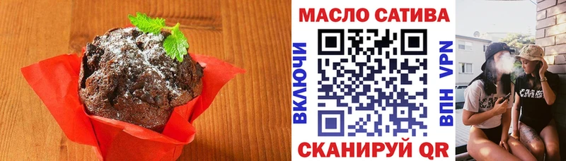 Купить закладки  Болгар  Еда ТГК марихуана 