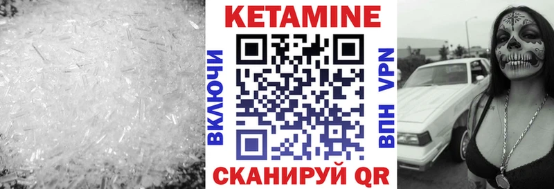 Купить  Болгар  Кетамин VHQ 
