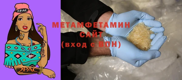 экстази Аркадак