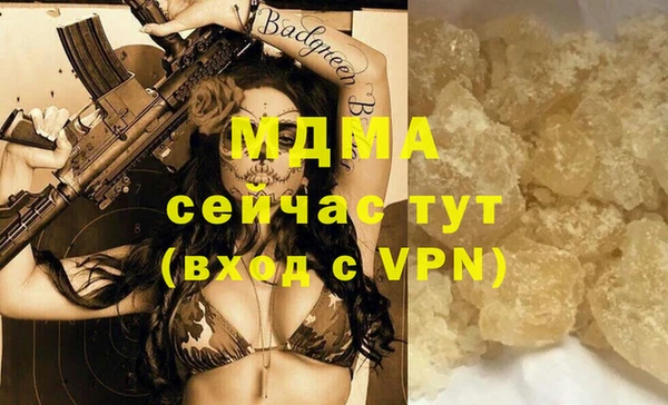 экстази Аркадак