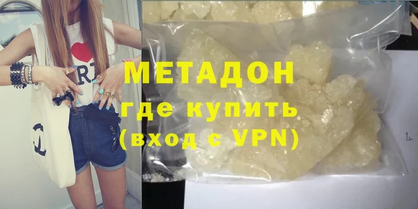 марки lsd Армянск