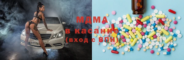 альфа пвп Арсеньев