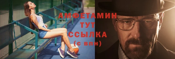 экстази Аркадак