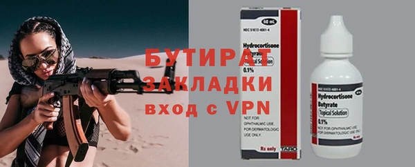 экстази Аркадак