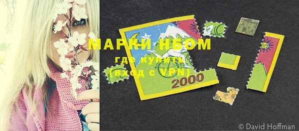 экстази Аркадак