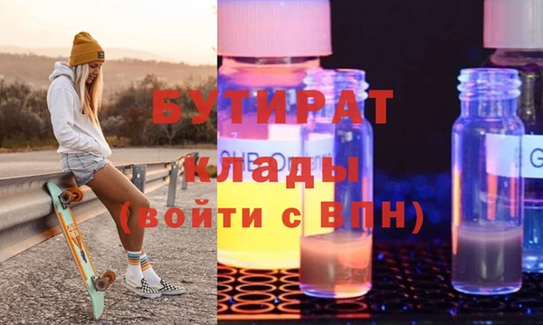 экстази Аркадак