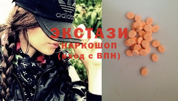 экстази Аркадак