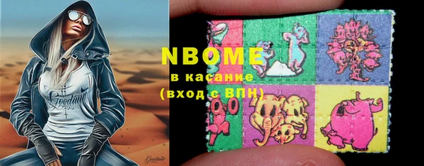 марки lsd Армянск