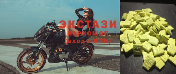 экстази Аркадак