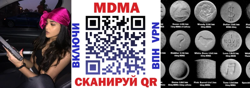 MDMA кристаллы  Купить закладки  Болгар 