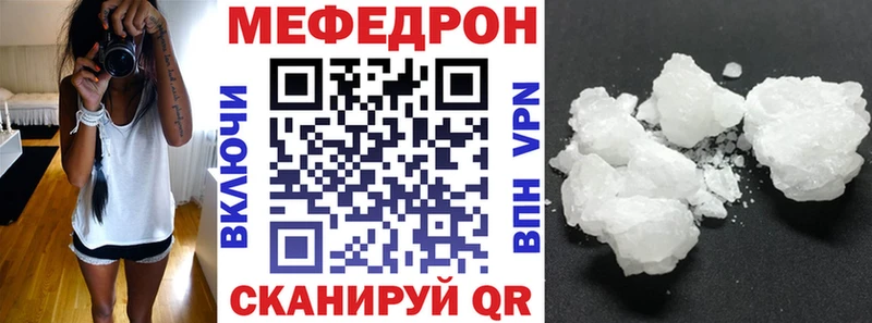 Меф кристаллы Болгар