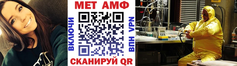 Метамфетамин мет  Купить где  Болгар 