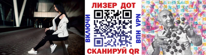 Купить где Болгар Марки 25I-NBOMe 1,8мг