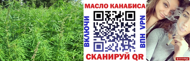Купить  Болгар  Дистиллят ТГК THC oil 